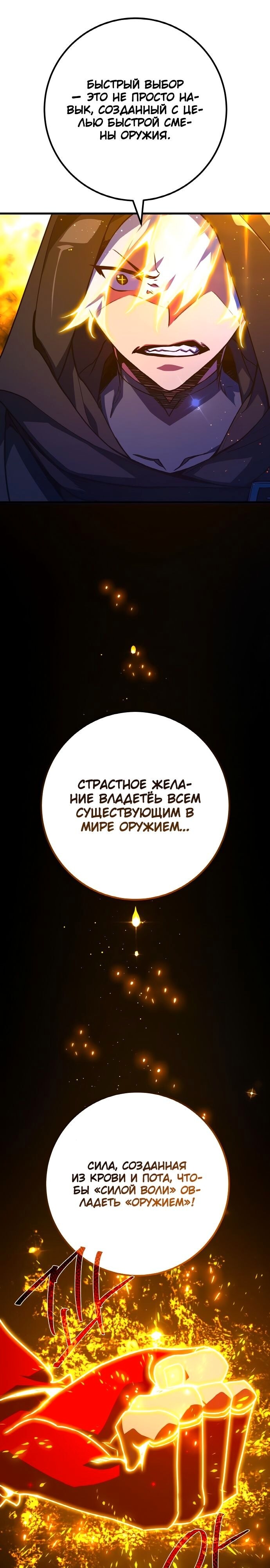 Страница 38