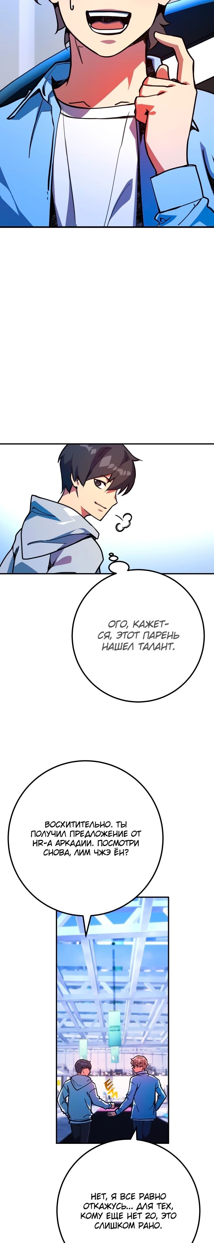 Страница 40