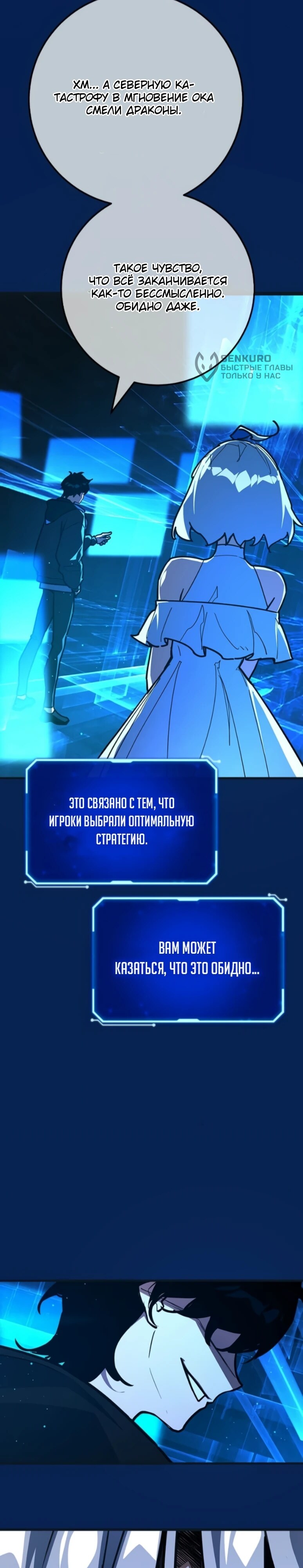 Страница 30