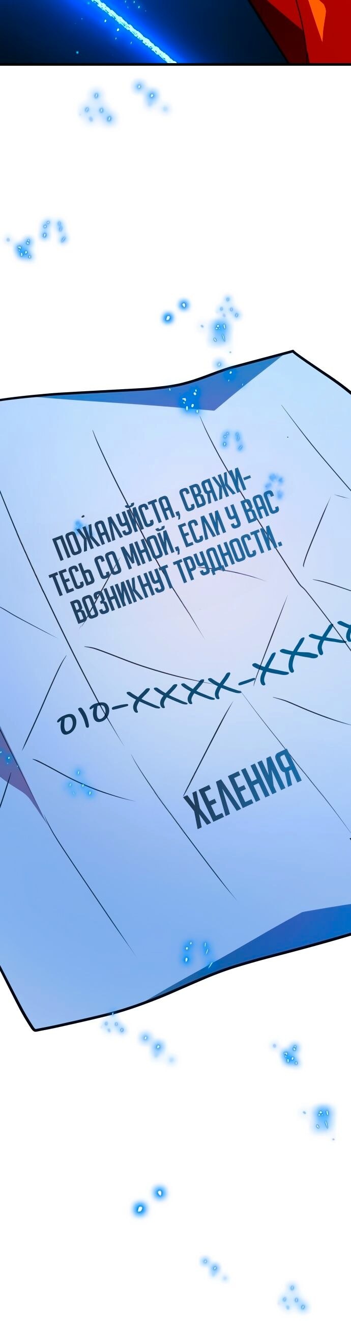 Страница 44