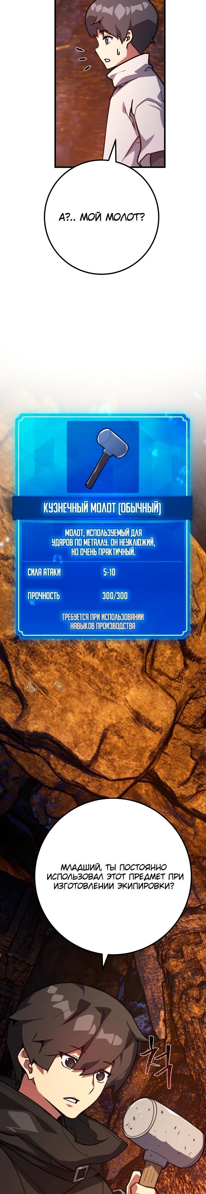Страница 32