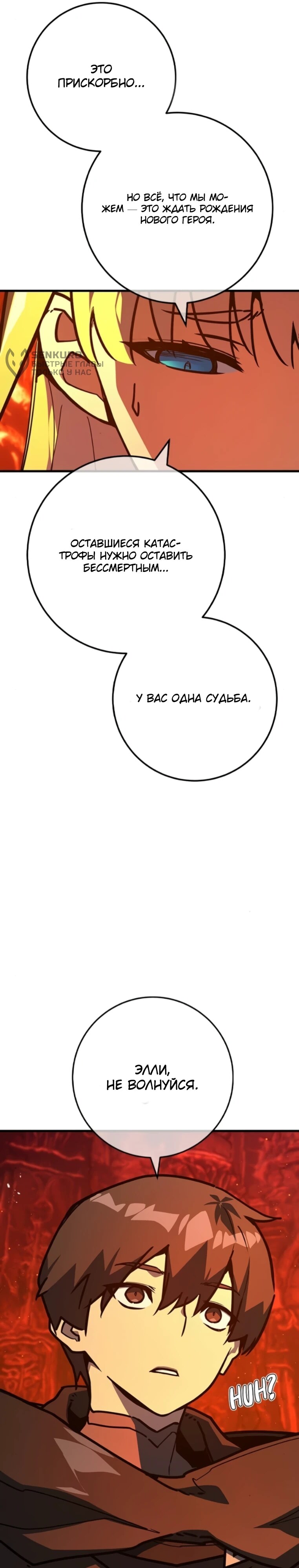 Страница 32