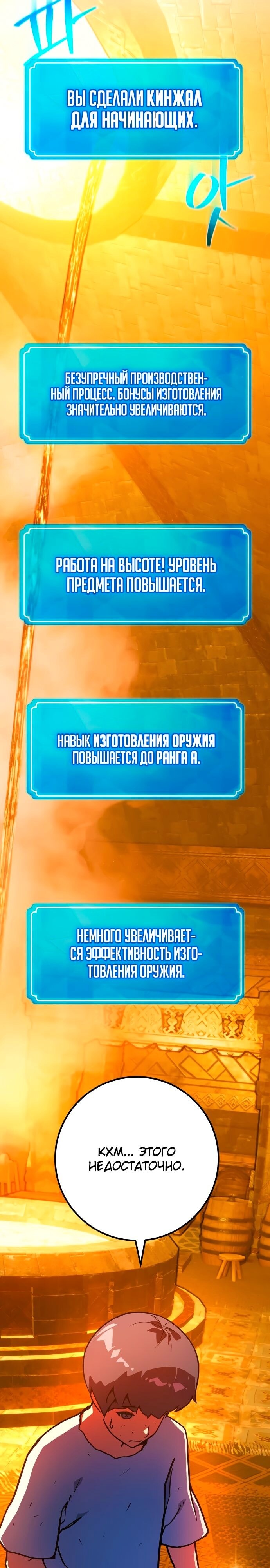 Страница 40