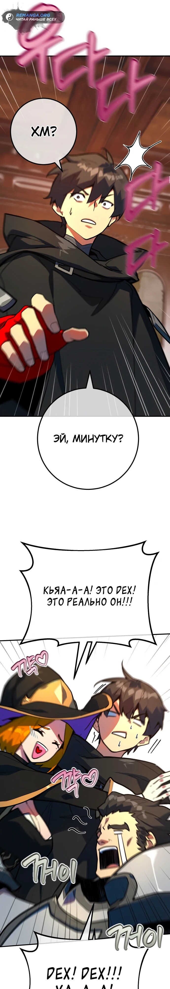 Страница 38