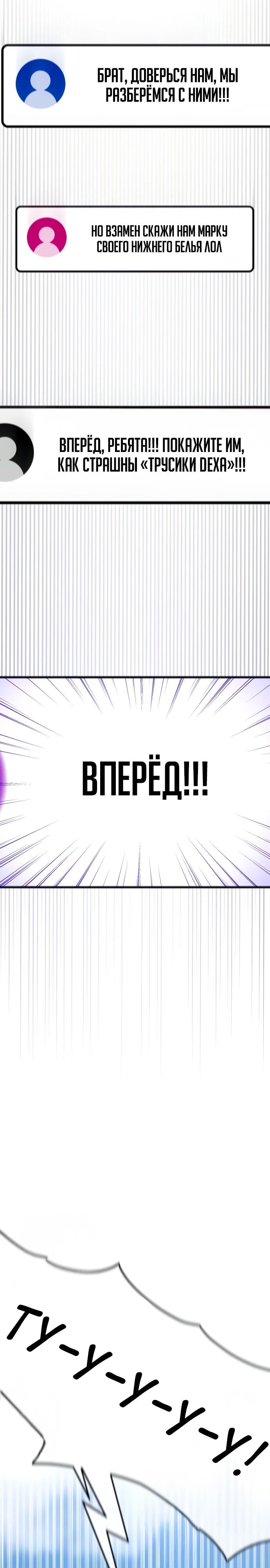 Страница 40