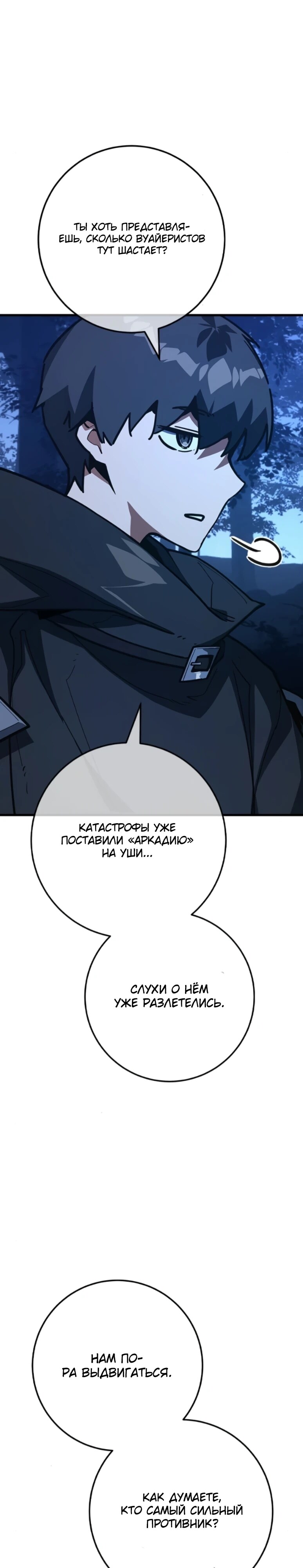 Страница 35