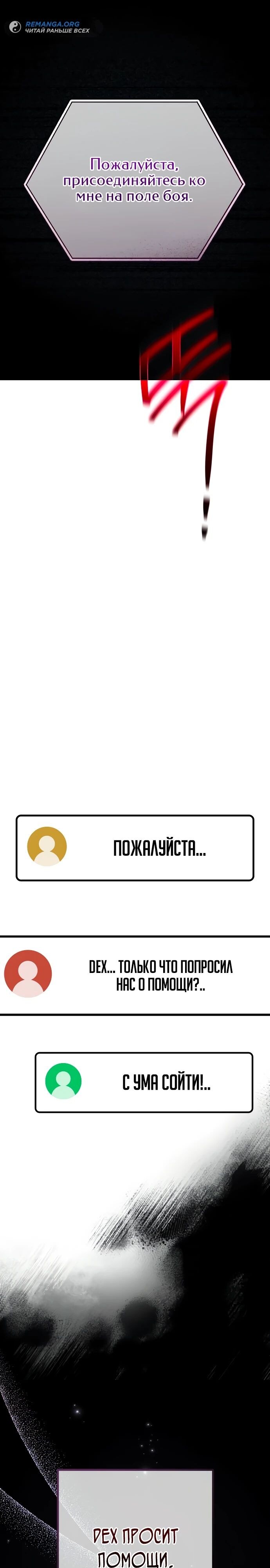 Страница 37