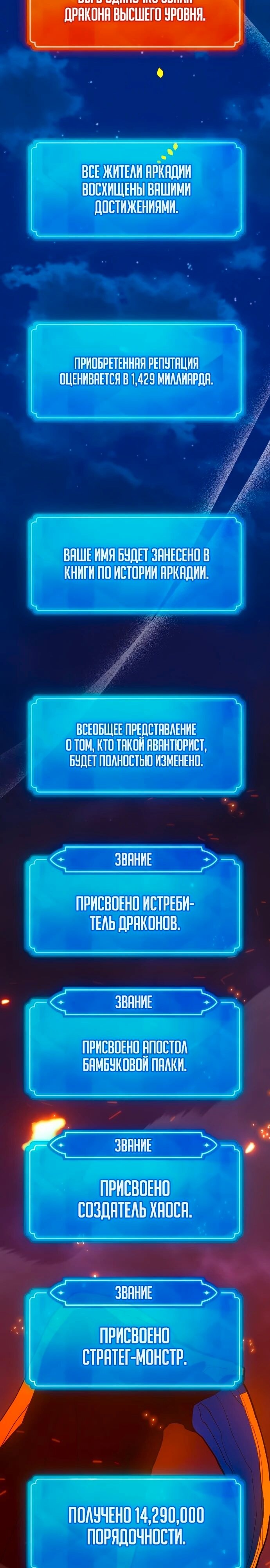 Страница 46