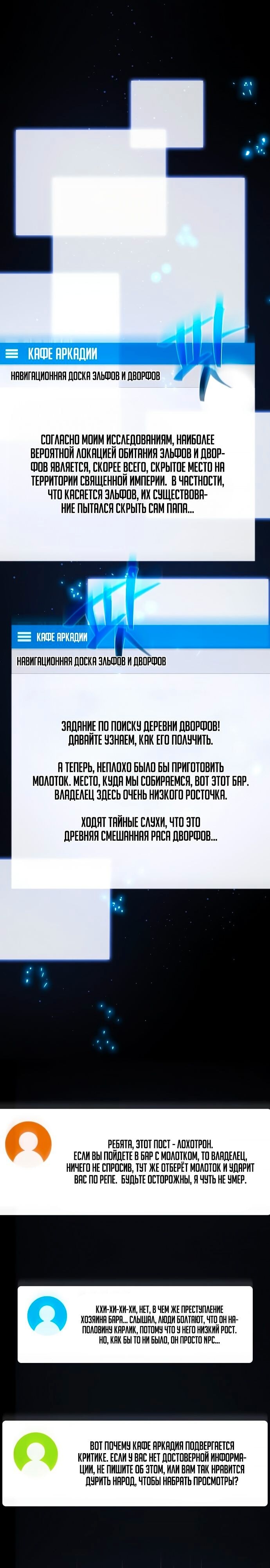 Страница 21
