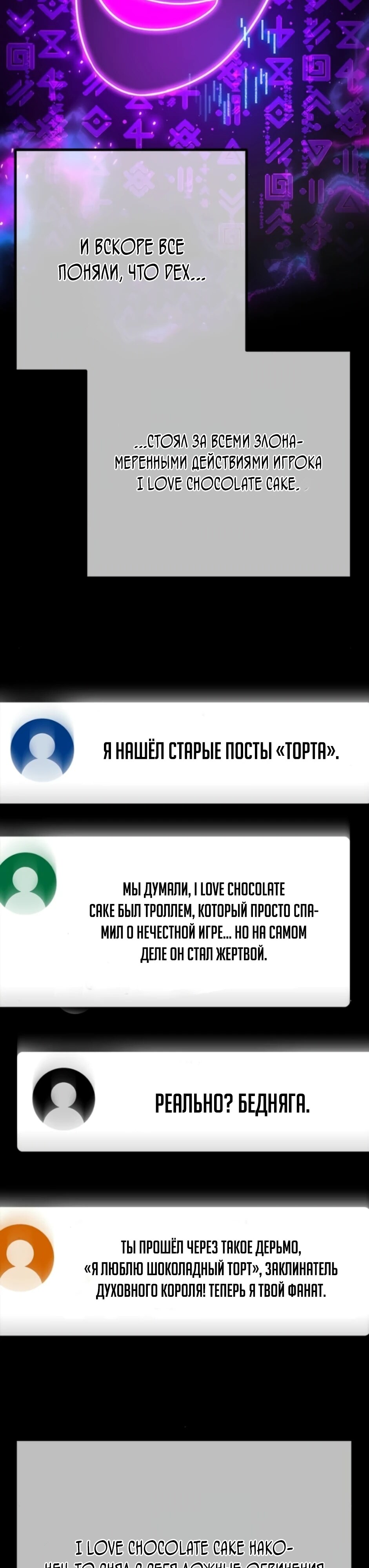 Страница 43