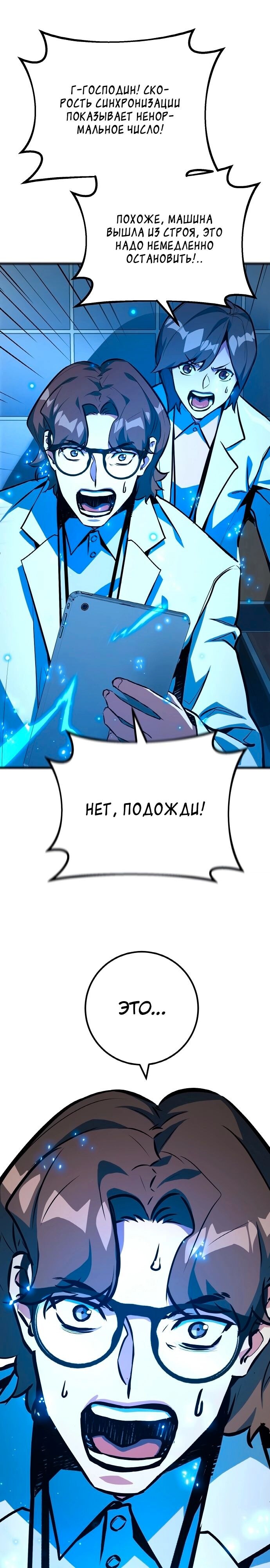 Страница 23