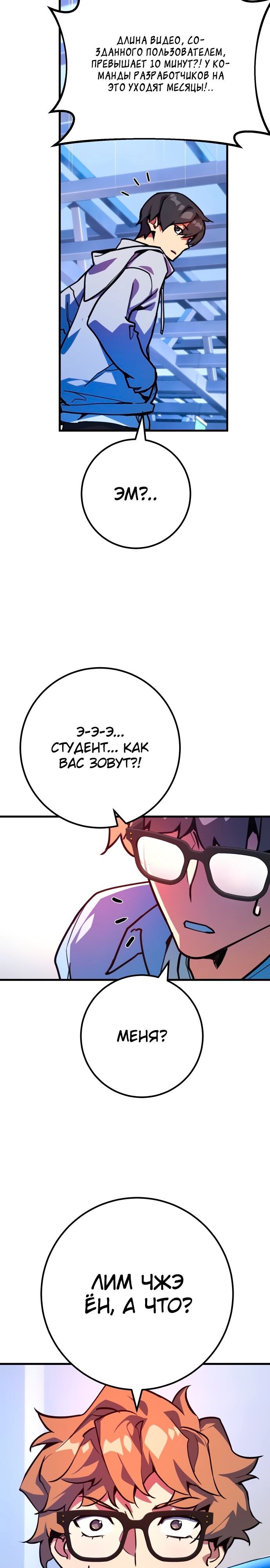 Страница 39