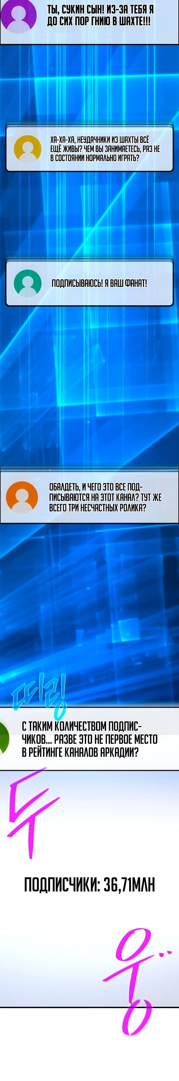 Страница 36