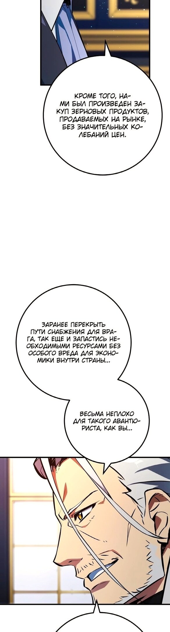 Страница 39