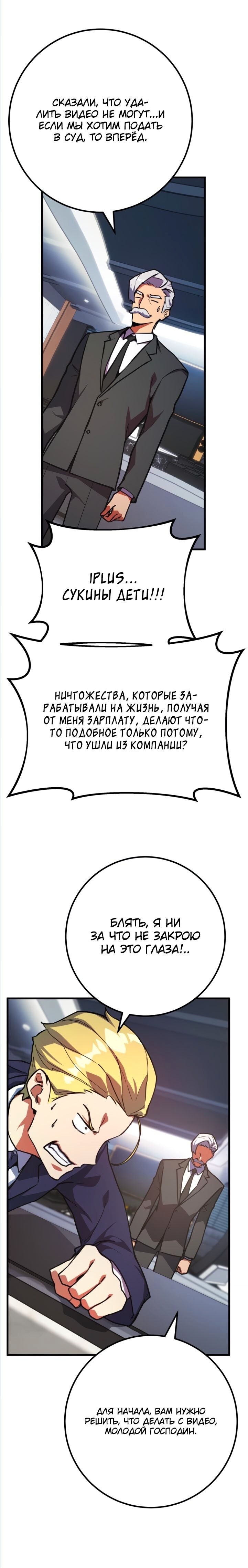Страница 39