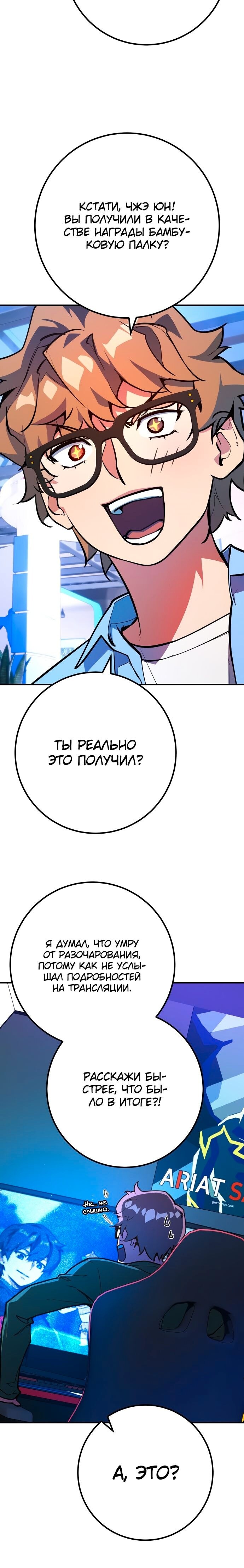 Страница 41