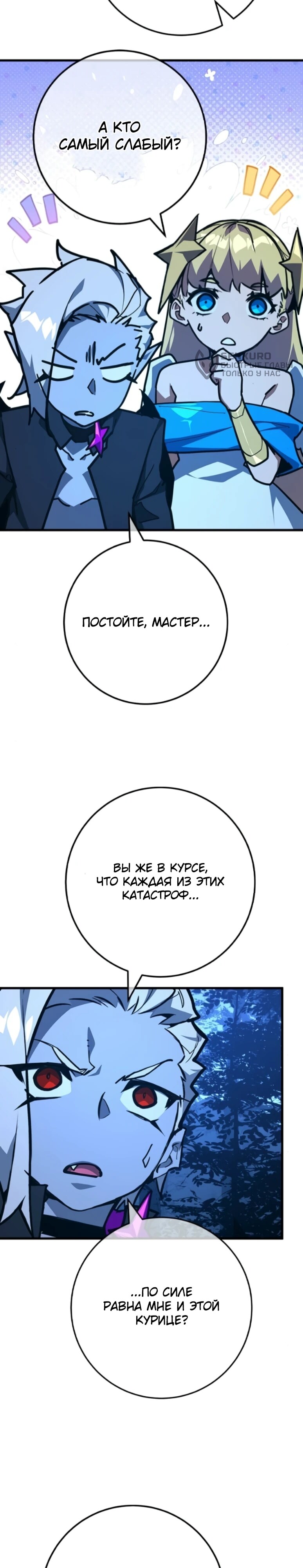 Страница 36