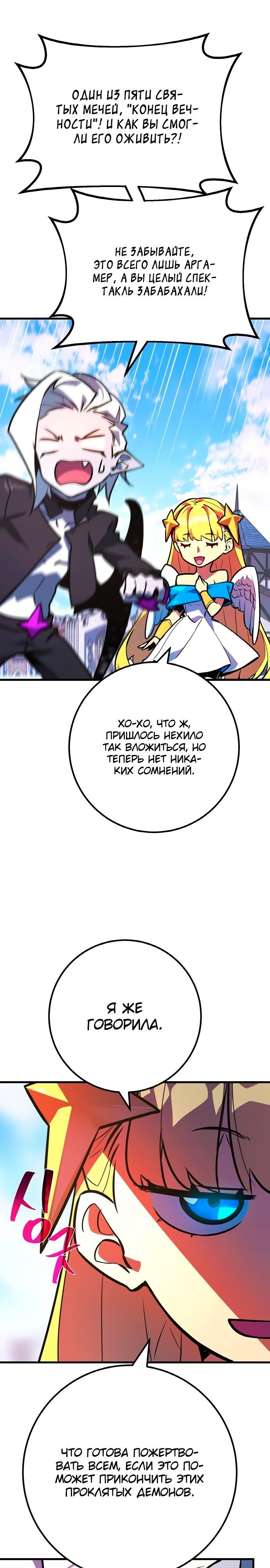 Страница 38