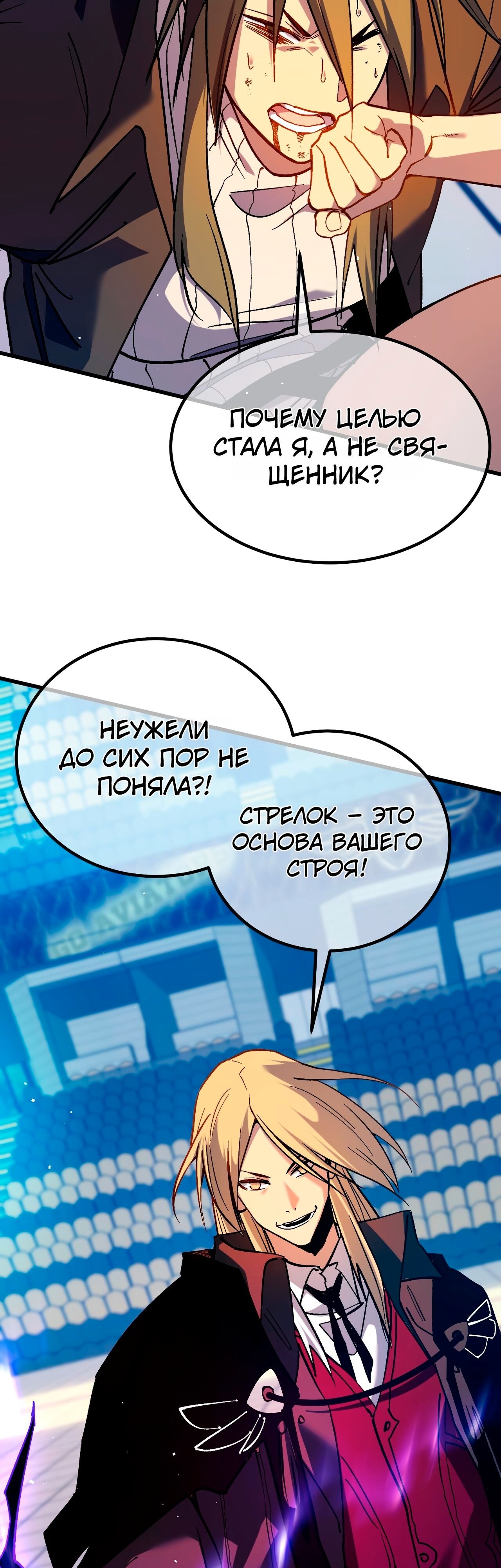 Страница 23