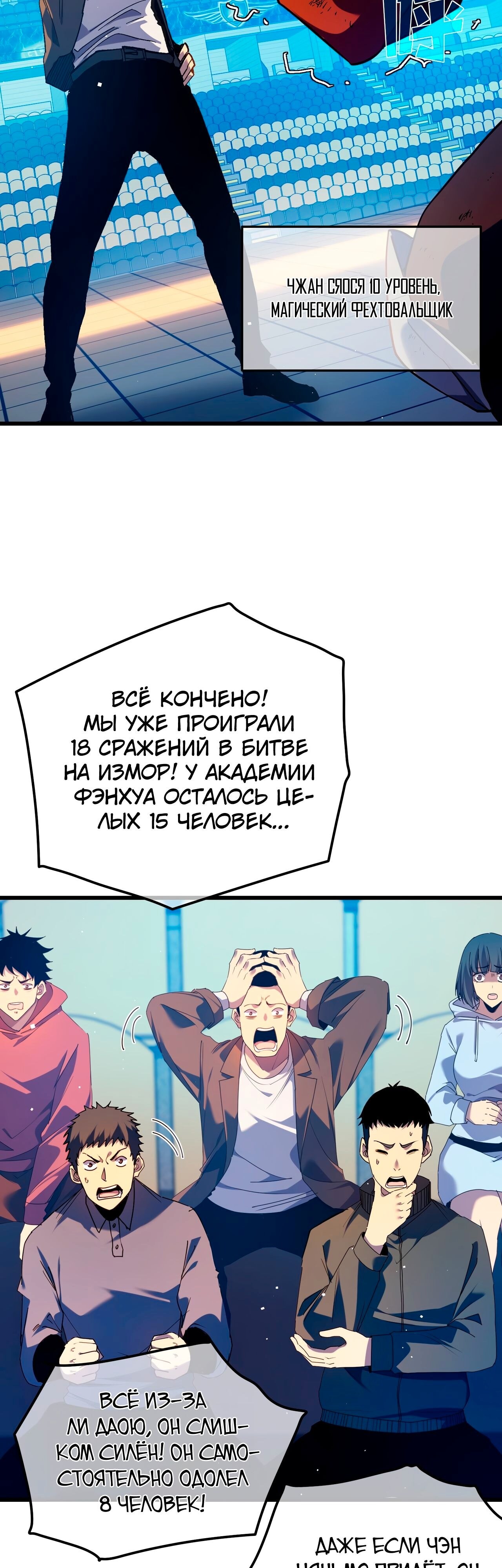 Страница 34