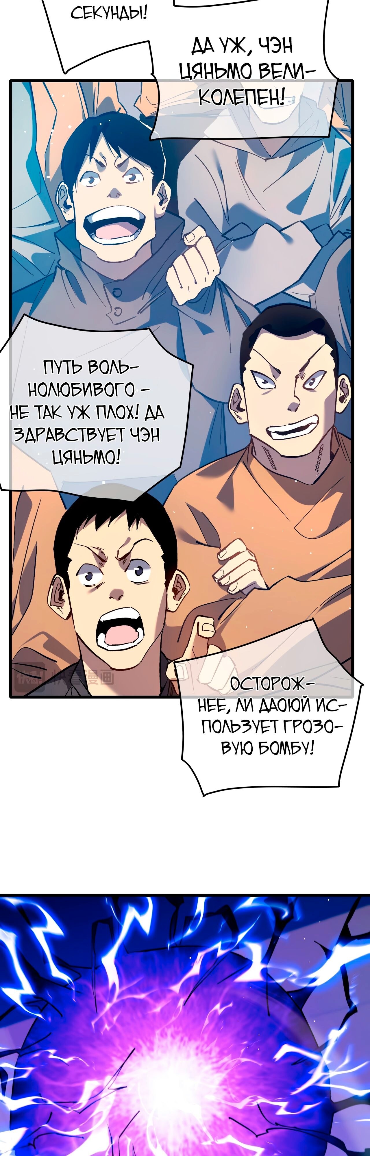 Страница 32