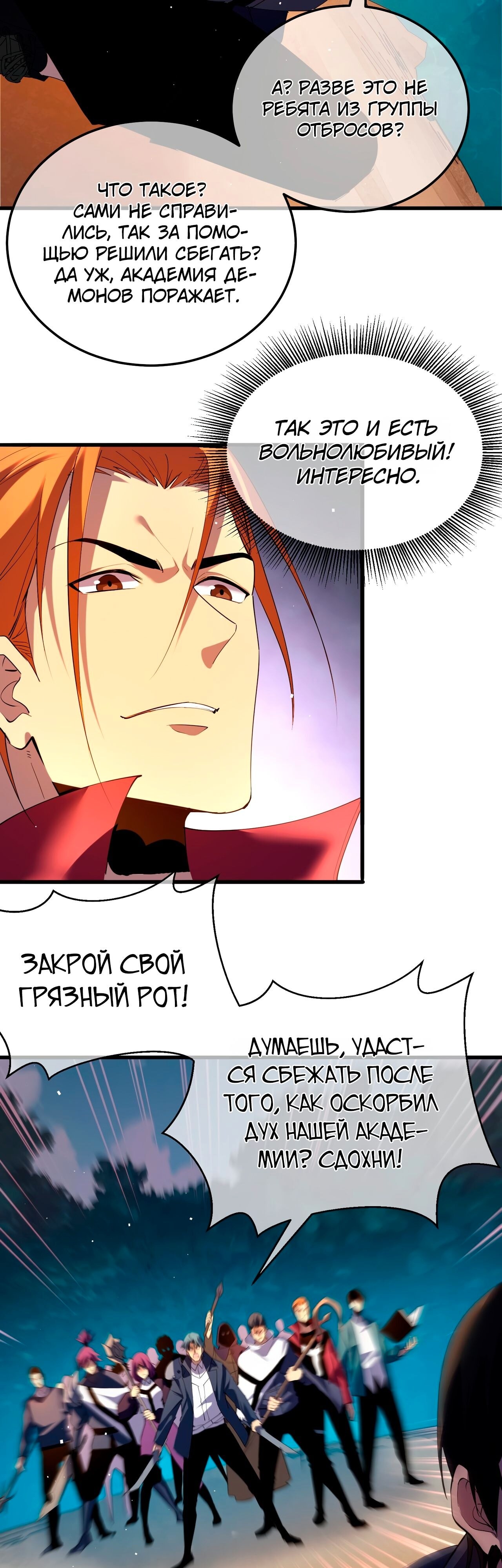 Страница 30