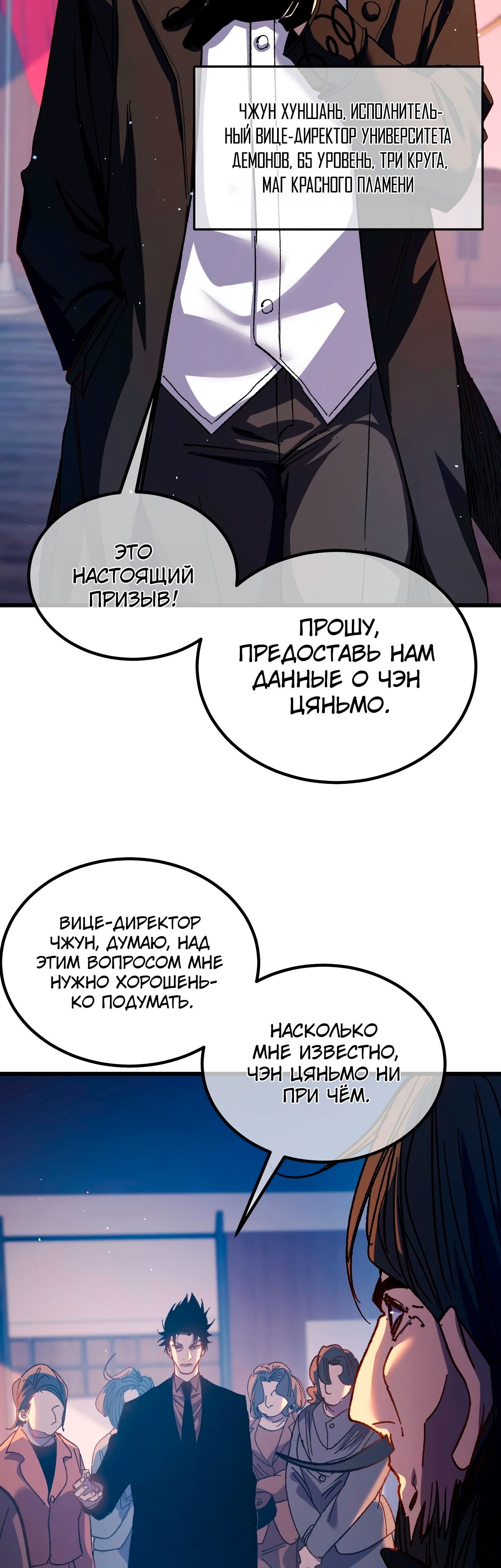 Страница 37