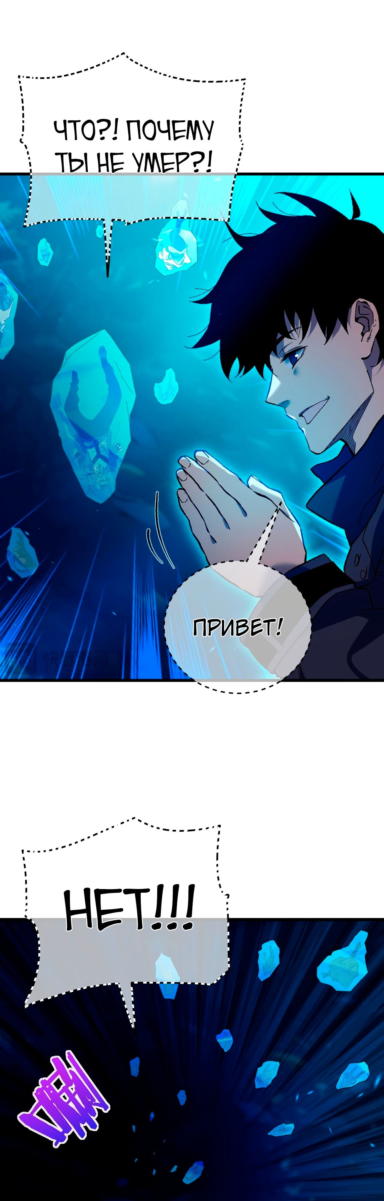 Страница 23