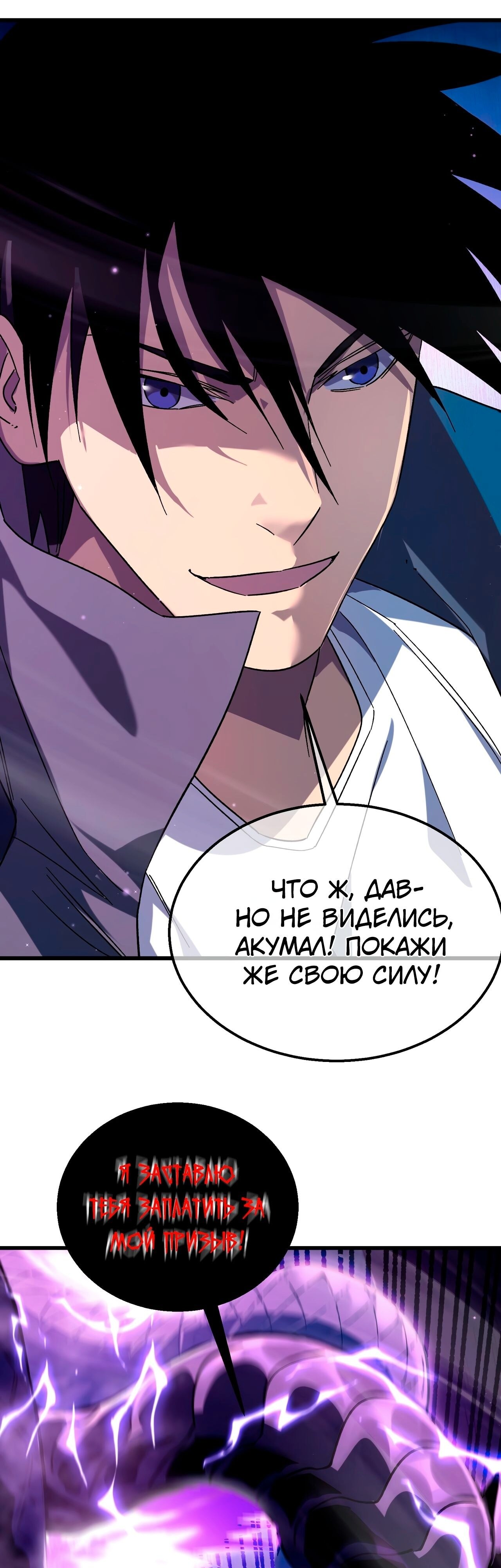 Страница 40