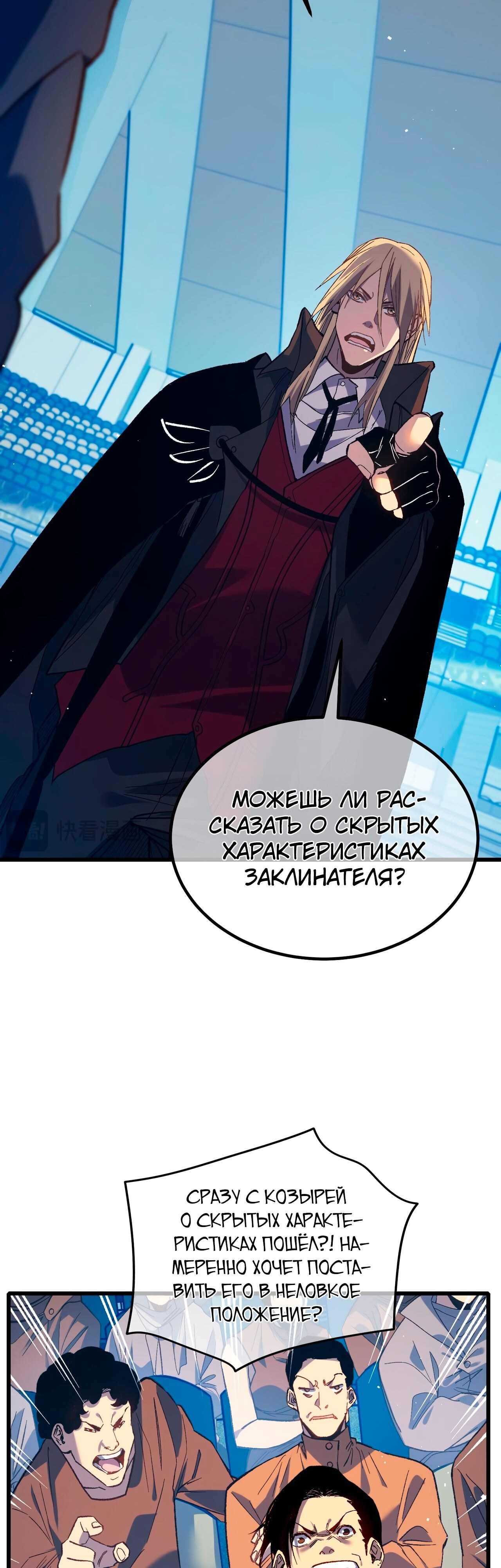 Страница 9
