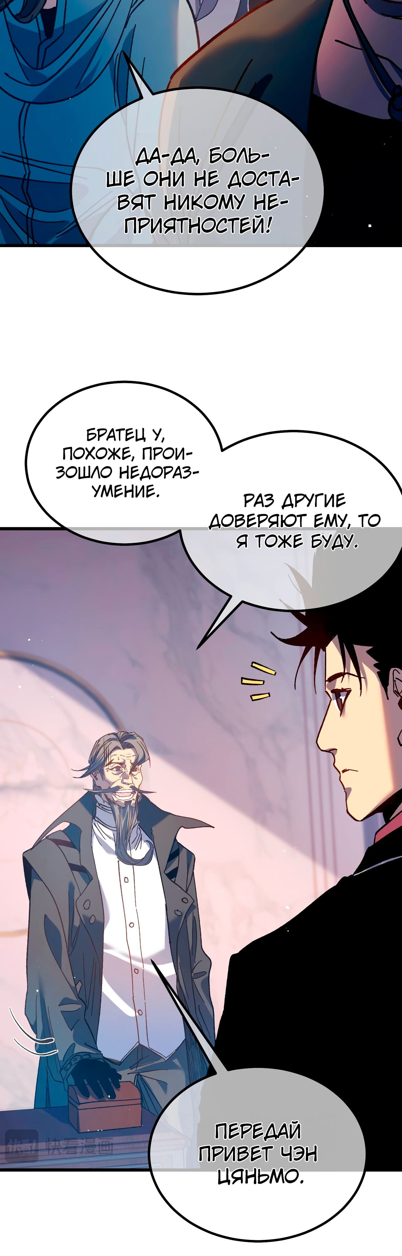 Страница 46