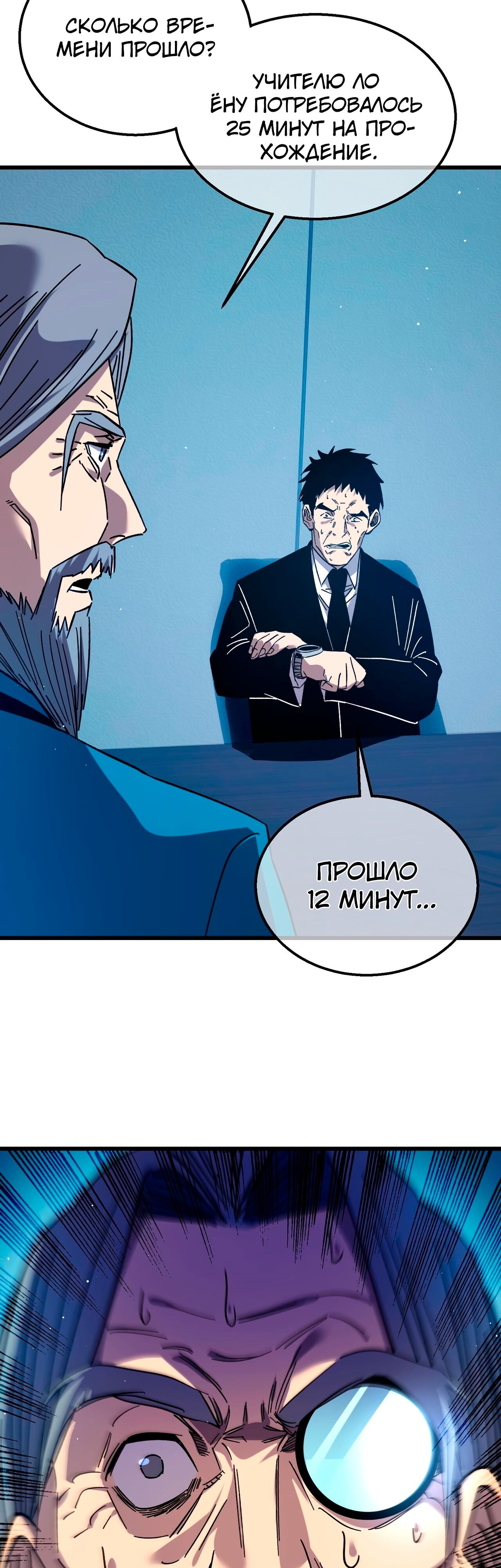 Страница 46