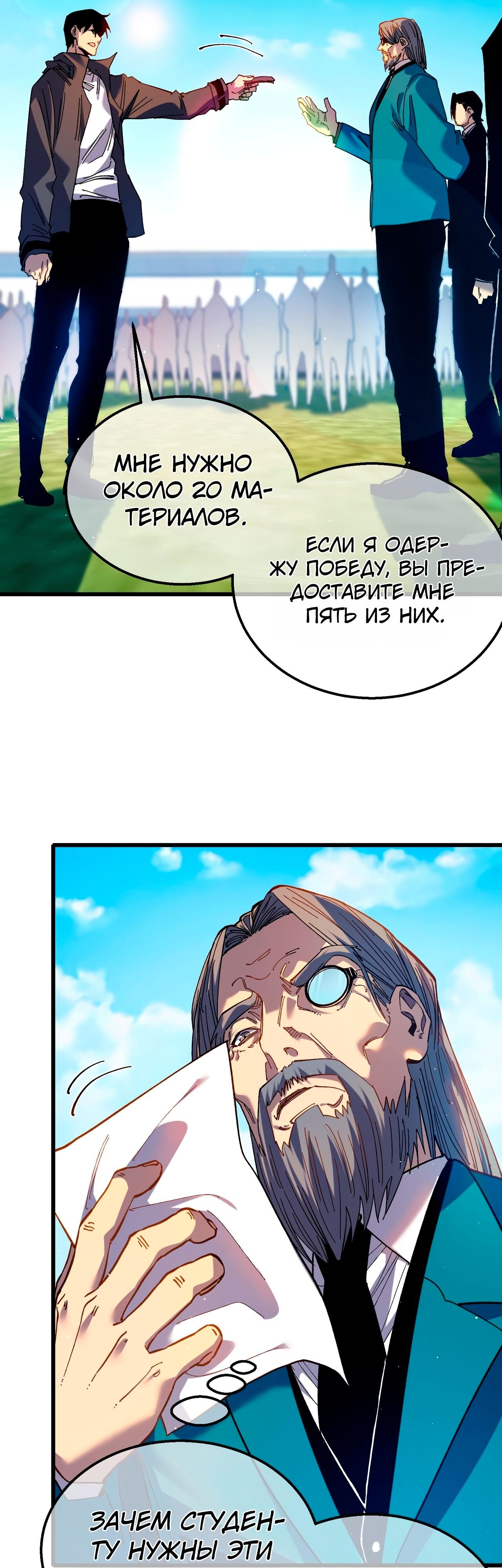 Страница 22