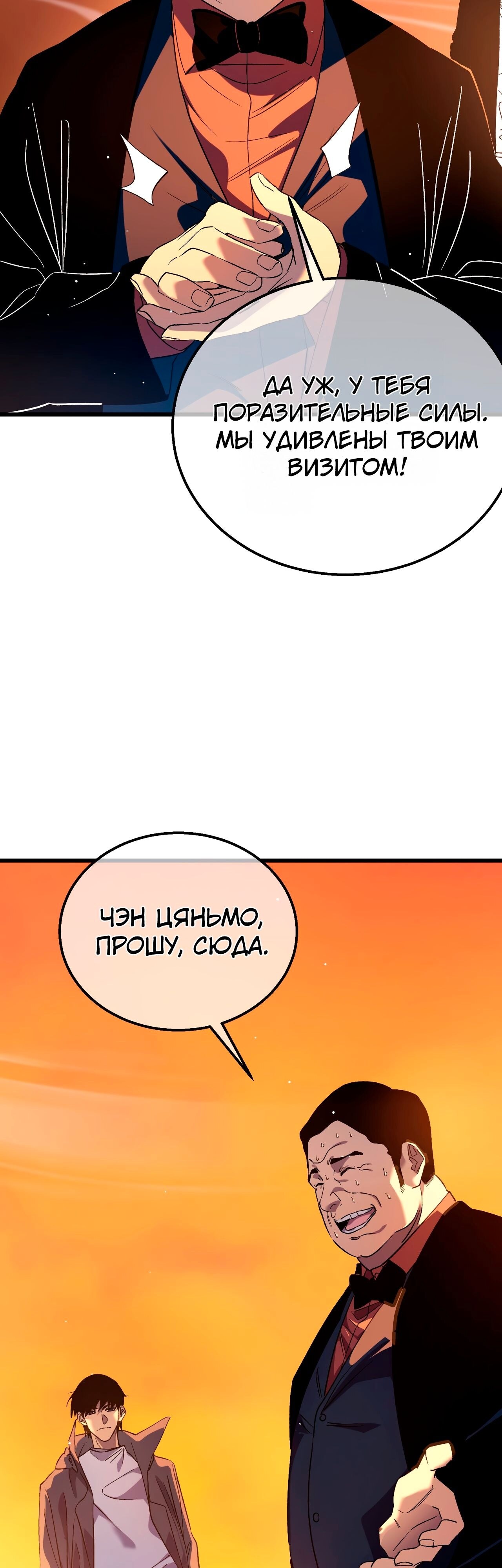 Страница 50