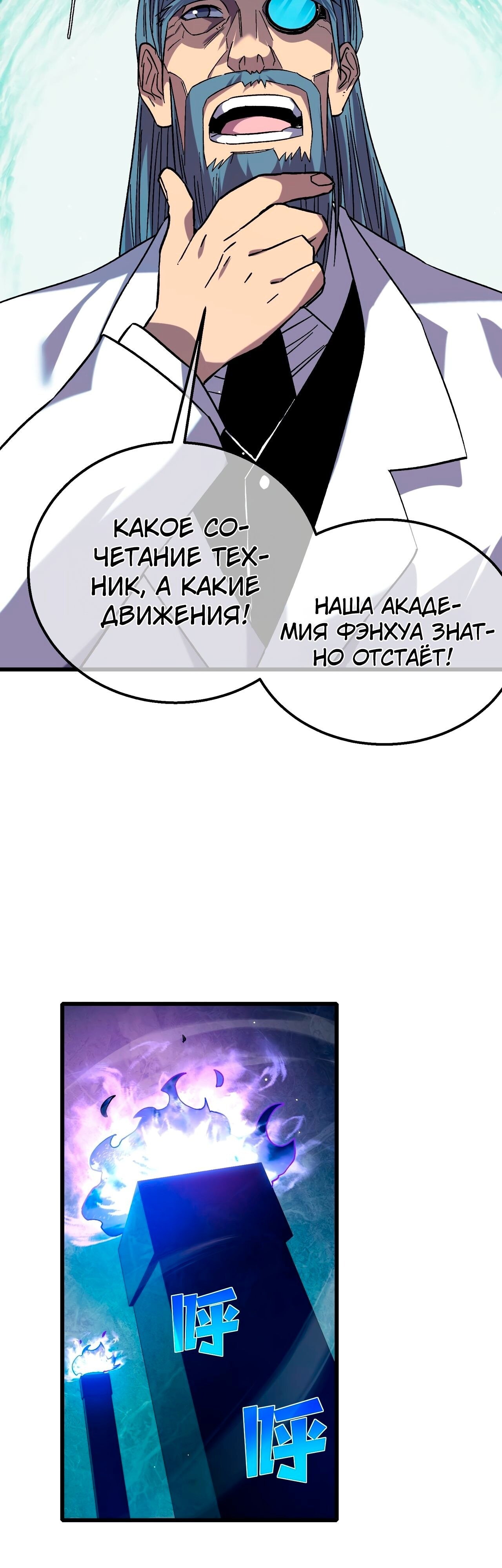 Страница 38