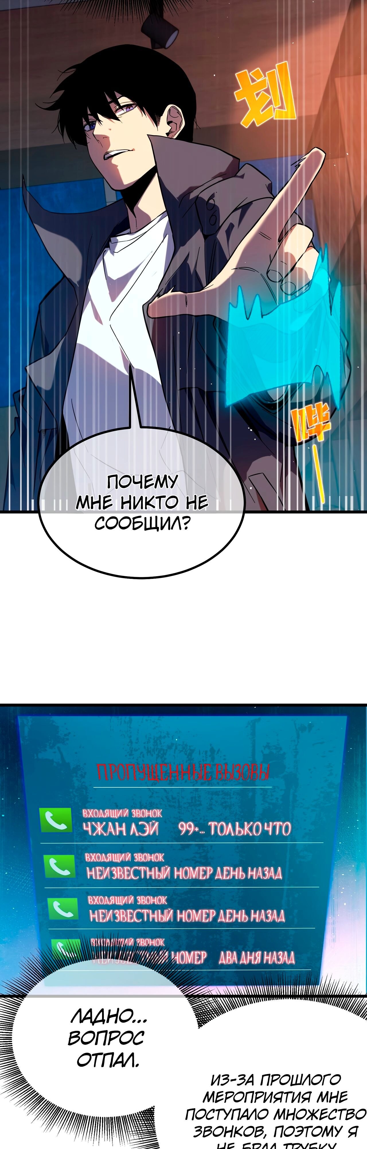 Страница 6