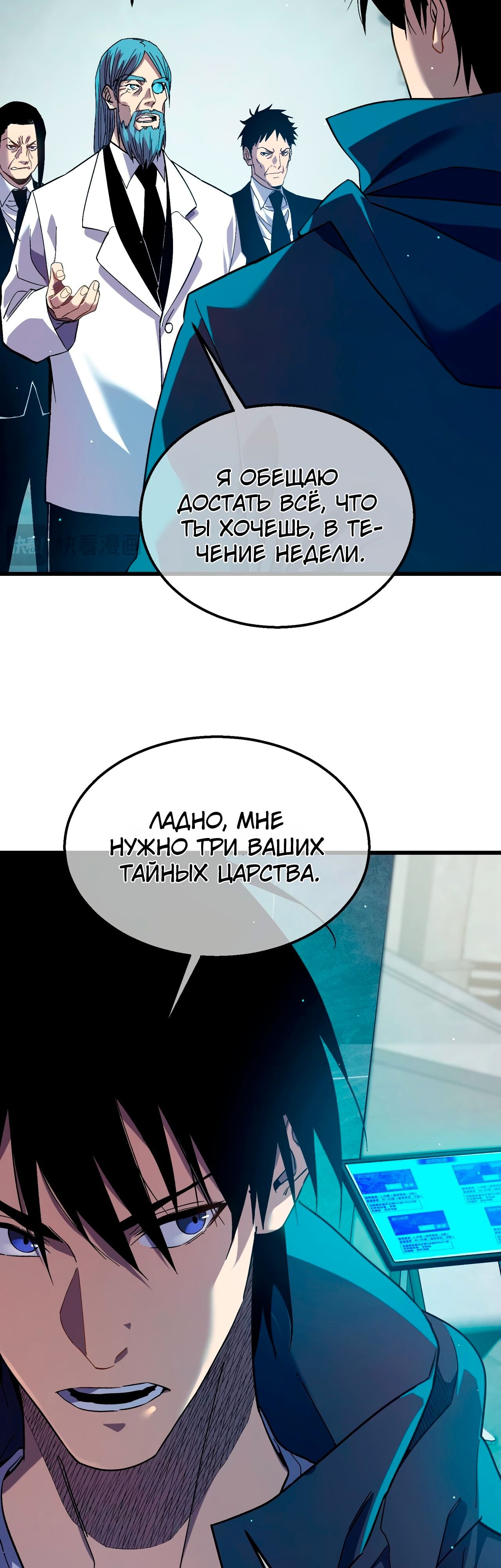 Страница 8