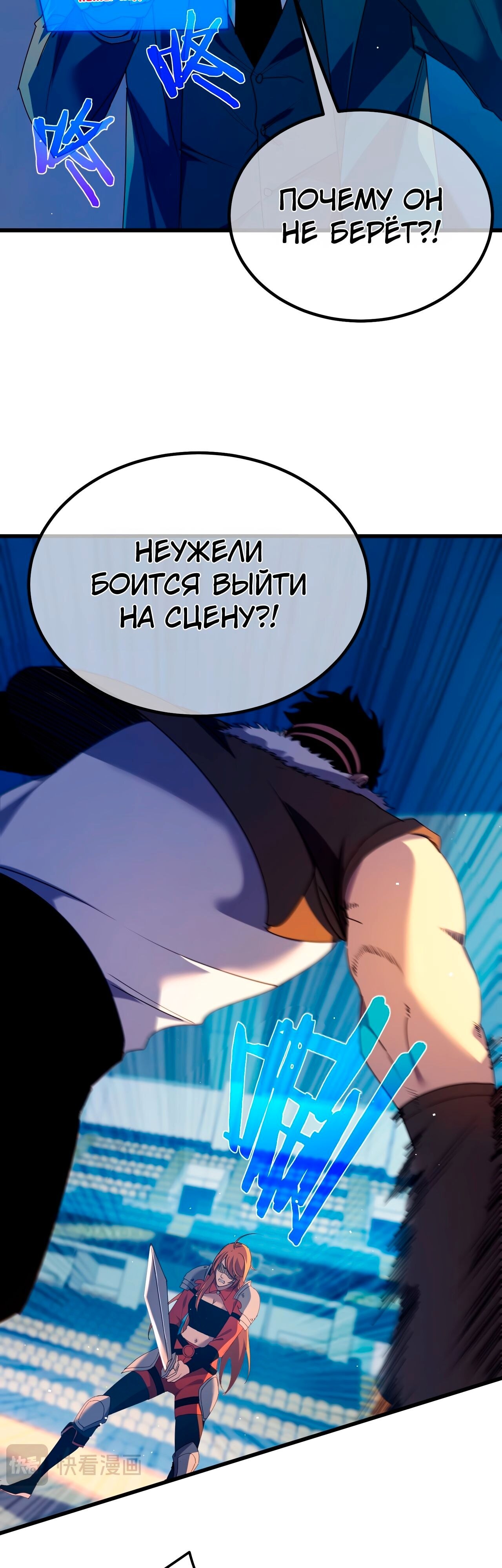 Страница 37