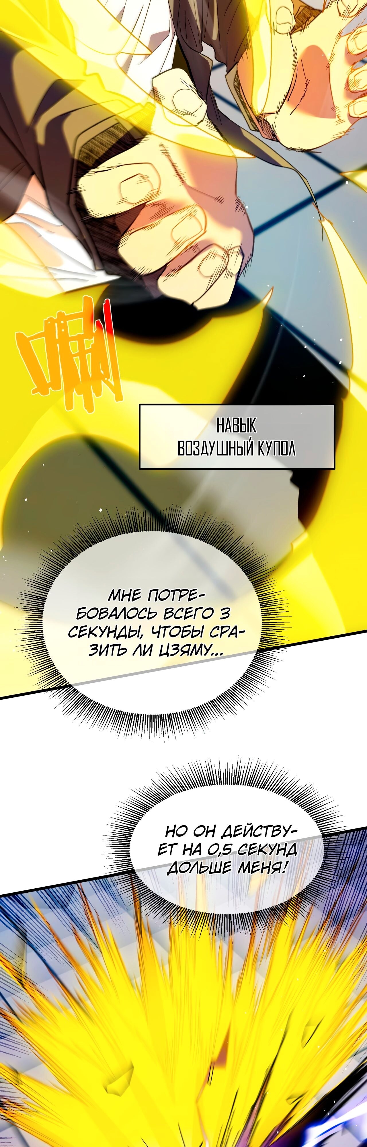 Страница 36