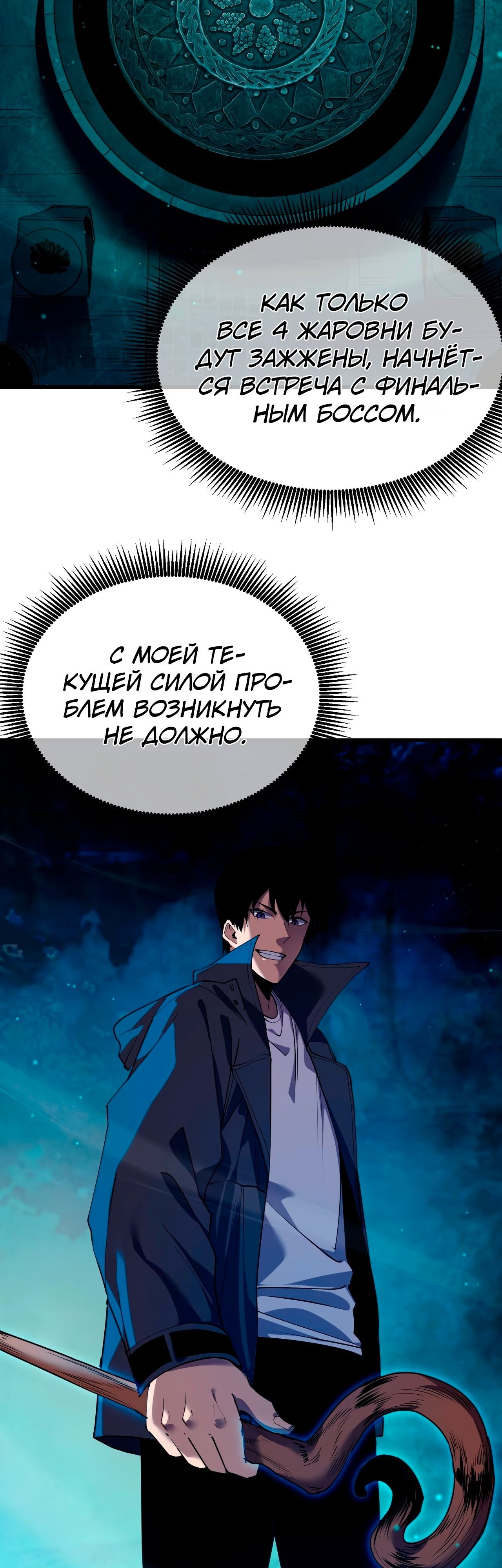 Страница 23
