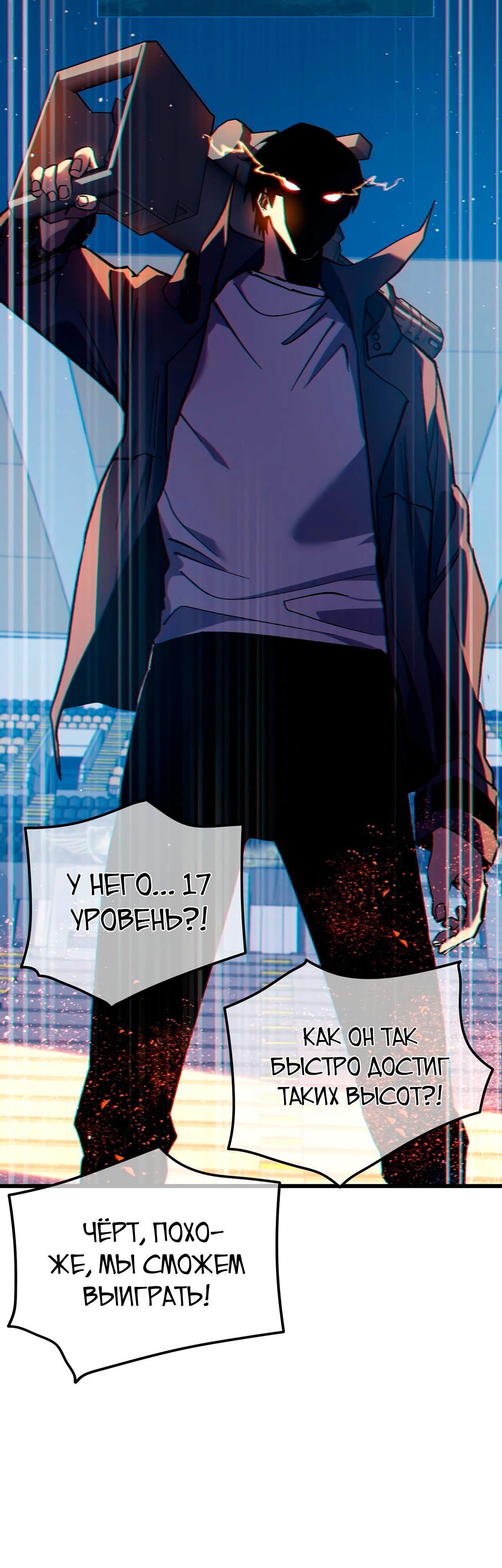 Страница 47