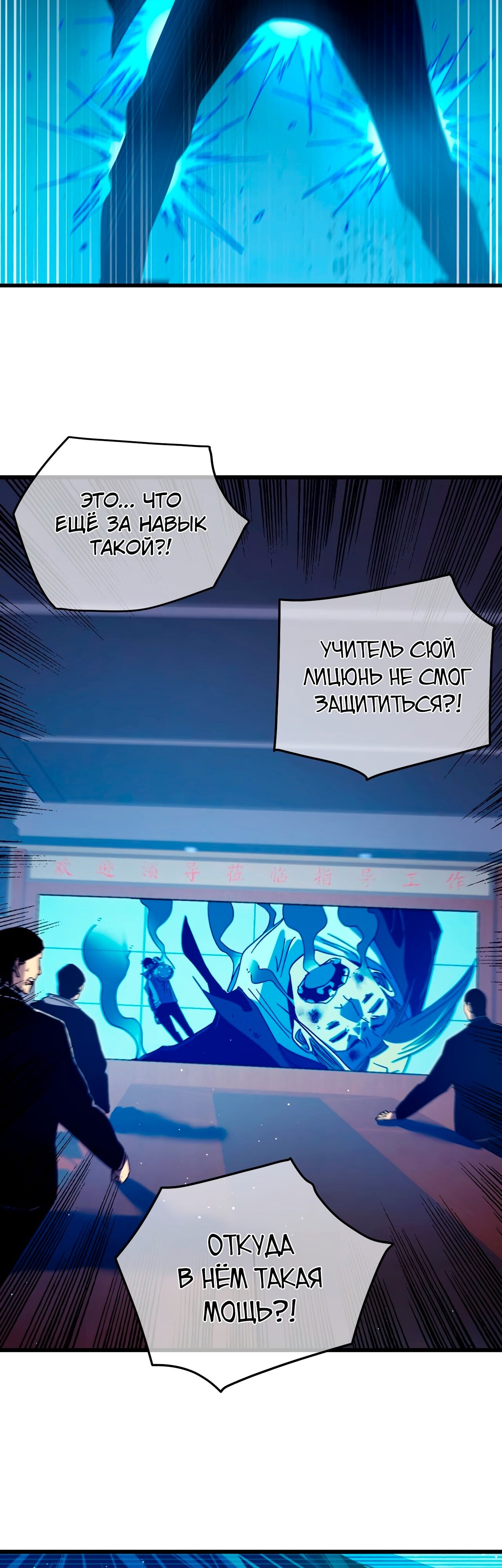 Страница 36