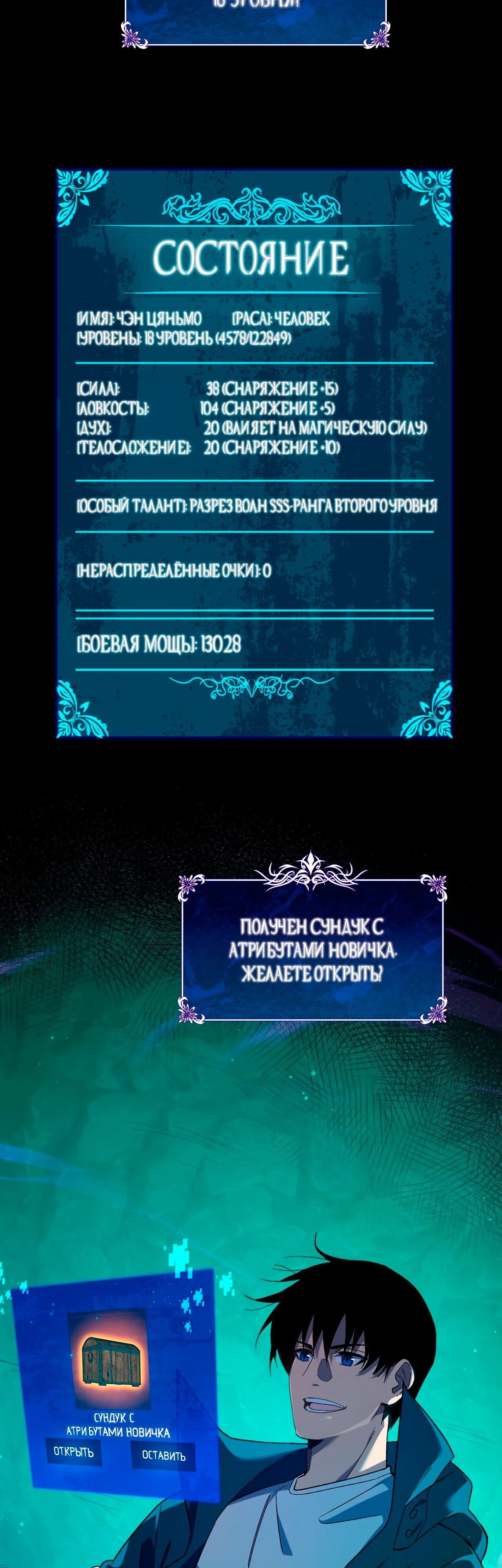 Страница 2