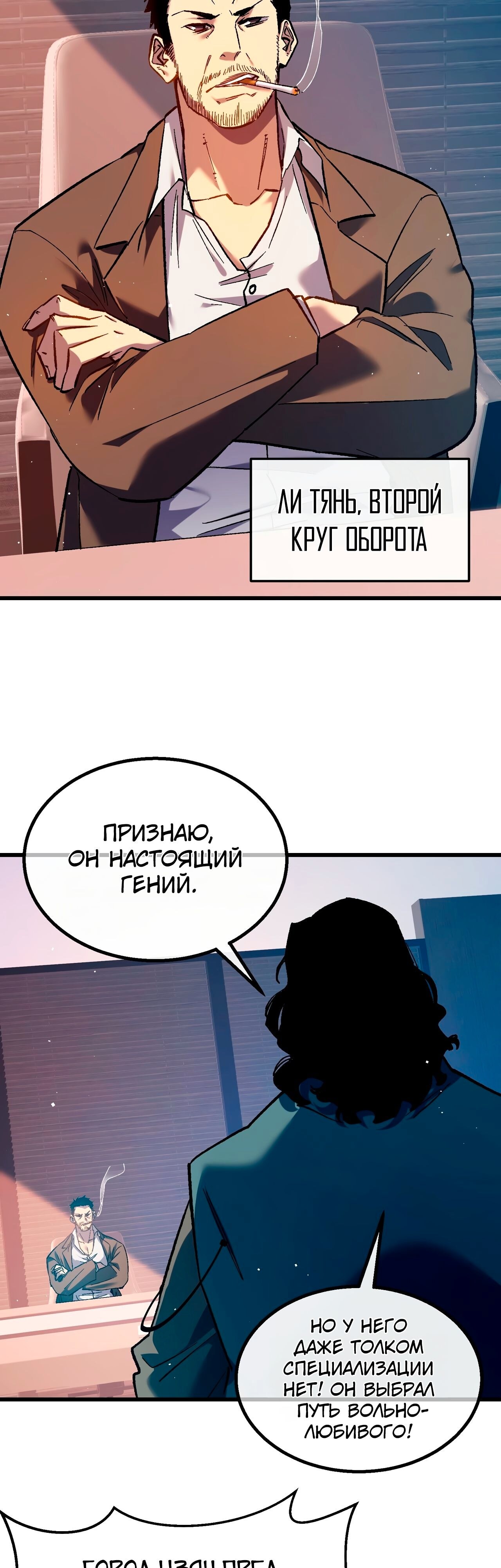 Страница 45
