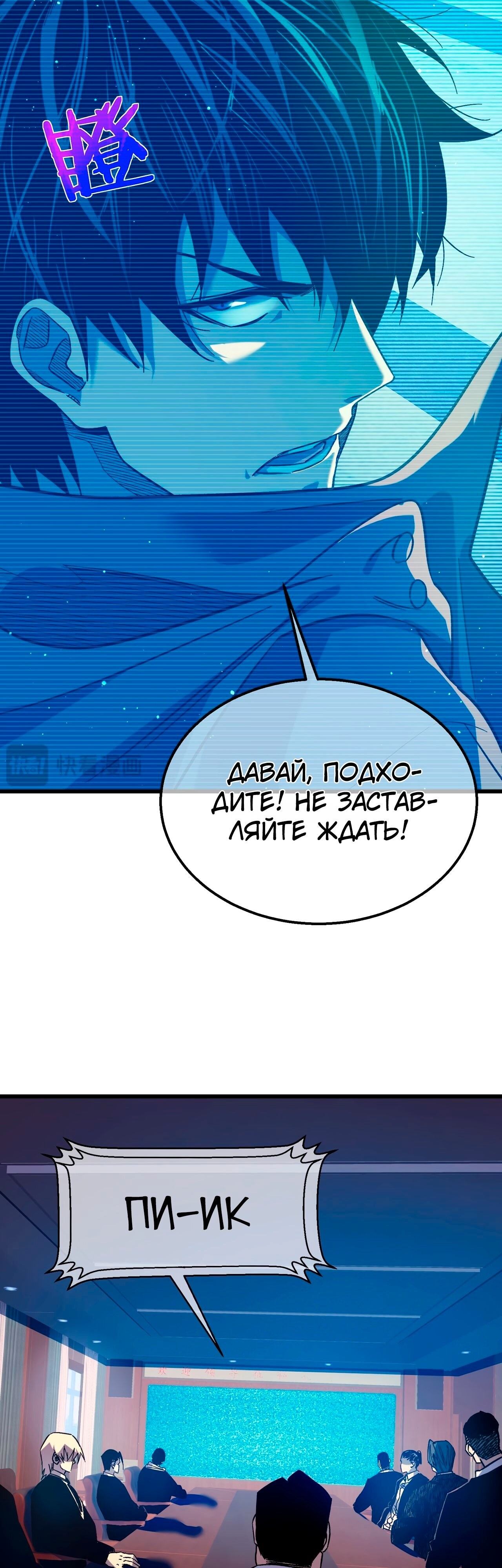 Страница 37