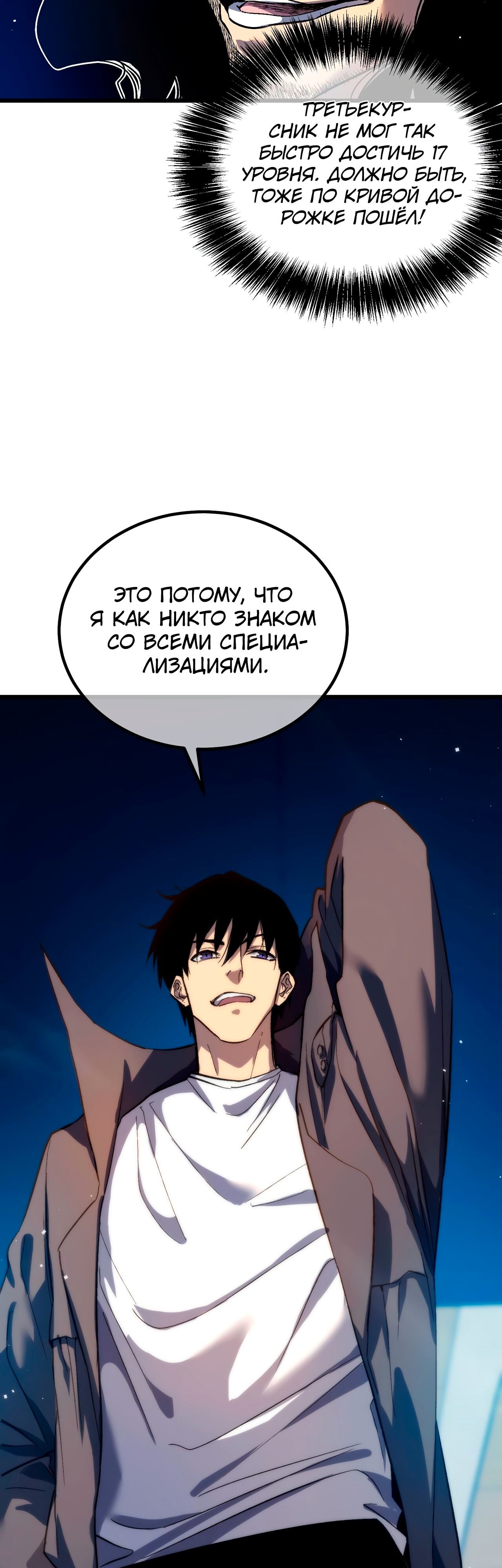 Страница 47