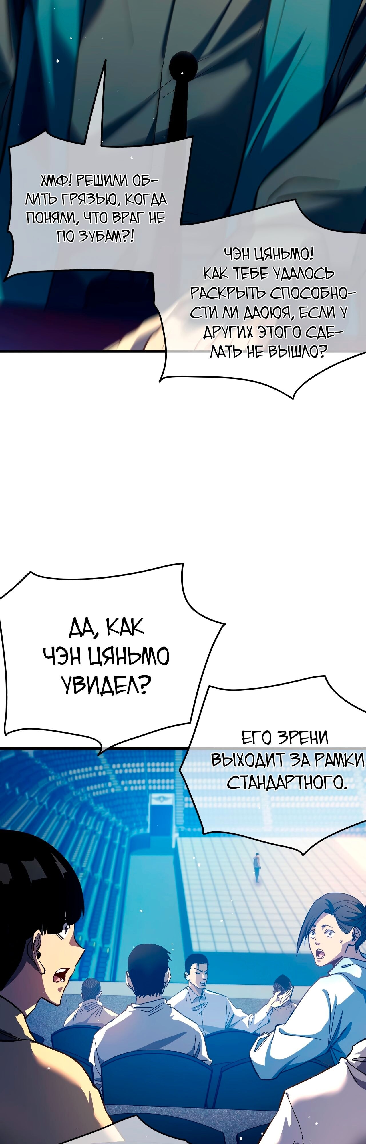 Страница 45