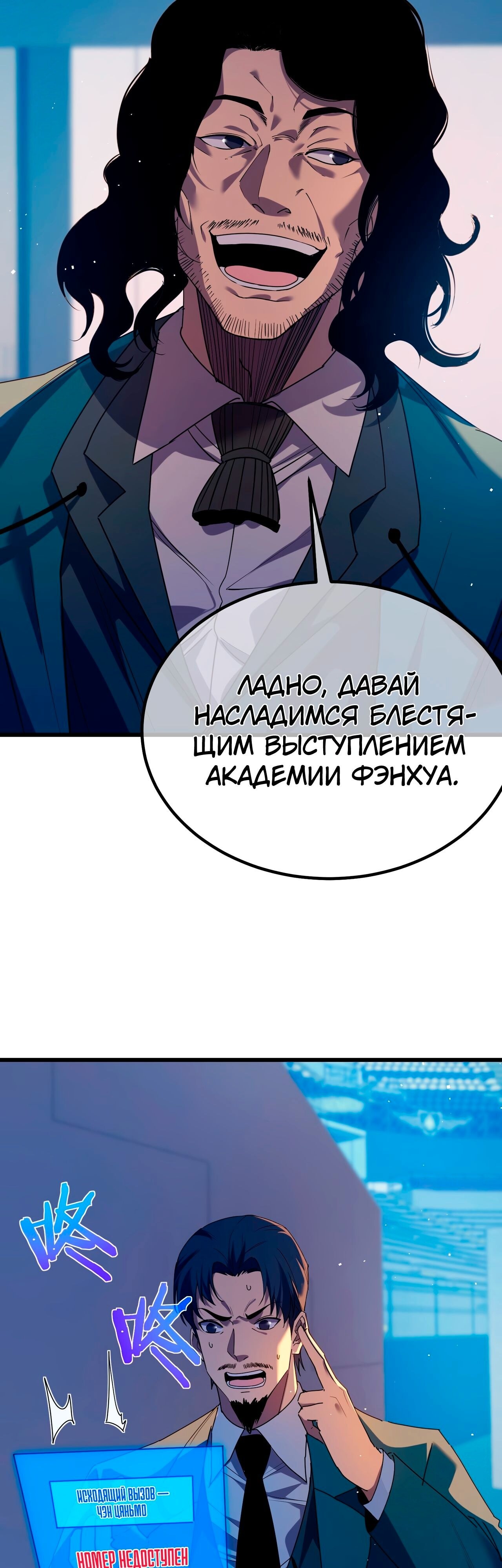 Страница 36