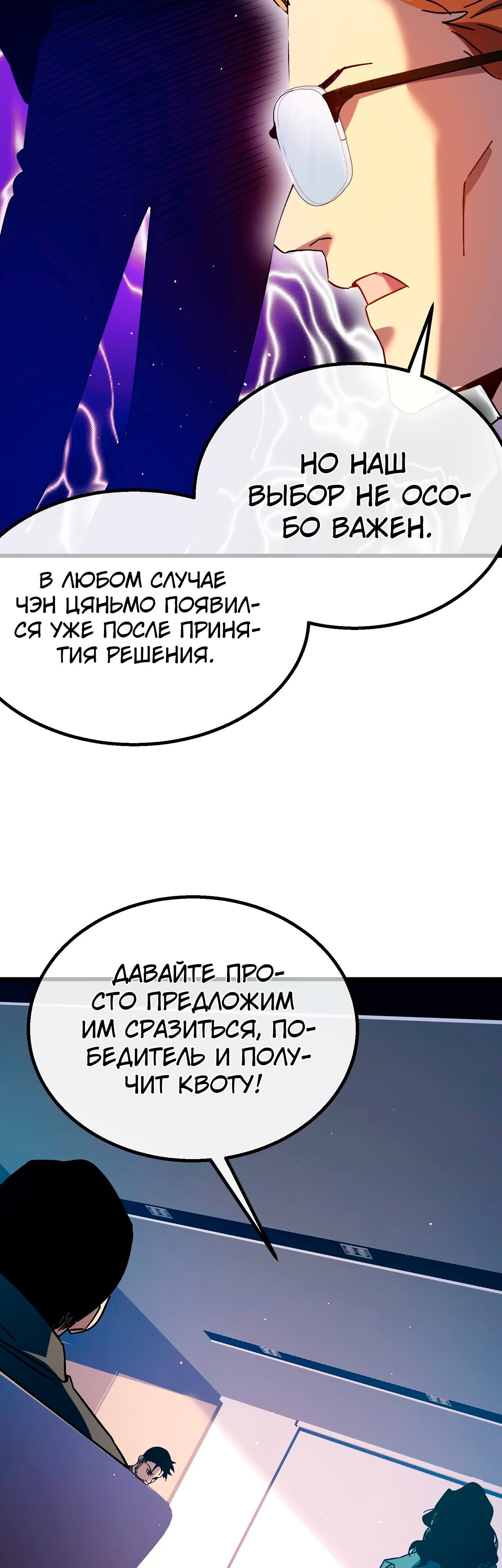 Страница 49