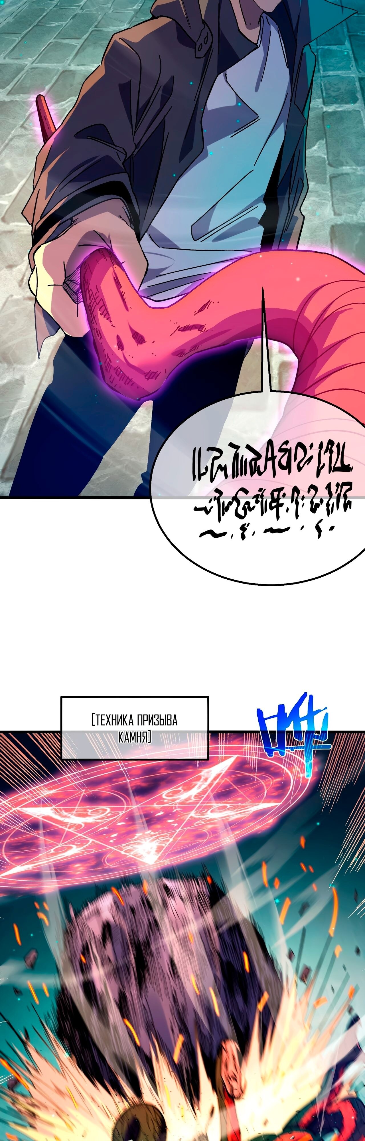 Страница 34